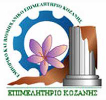ΕΠΙΜΕΛΗΤΗΡΙΟ ΚΟΖΑΝΗΣ