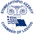 Νέο Έργο: Ενίσχυση των υπηρεσιών του Επιμελητηρίου Λέσβου για δημιουργία και λειτουργία υποδομής παροχής υψηλού επιπέδου υπηρεσιών προς τους πολίτες και τις επιχειρήσεις στους βασικούς κοινωνικούς και οικονομικούς τομείς
