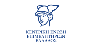 Νέο Έργο: «Πλατφόρμα Διασύνδεσης Μητρώων Επιχειρήσεων Επιμελητηρίων - Ανοιχτά Δεδομένα (OPEN DATA)»